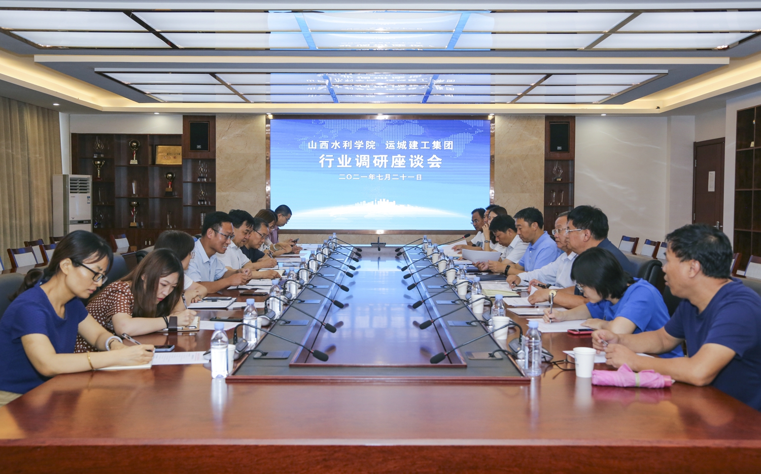 <b>山西水利職業(yè)技術學院閆順茂院長來公司調(diào)研</b>