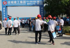 <b>市安監(jiān)站在我公司中興大數據產業(yè)園項目部召開全市文明施工現場觀摩會</b>