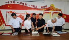 <b>運城建工黨委、運城市工商聯(lián)黨支部聯(lián)合開展7月份主題黨日活動</b>