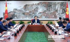 市委常委會會議召開 研究市兩會、市委常委會工作要點、市委理論學習中心組