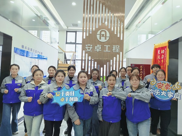 公司新聞 |超燃！2024年甘肅安卓舉行第八屆健步走活動(dòng)啟動(dòng)儀式